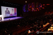 전주국제영화제 개막식 가득 메운 관객들