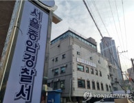 [게시판] 지문 등록하세요…종암경찰서, 실종예방 홍보캠페인