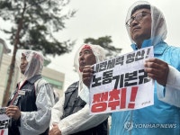 춘천서 열린 노동절 기념 대회