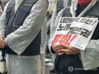 춘천서 열린 노동절 기념 대회