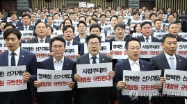 李 파기환송에 민주 격앙…