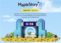 넥슨의 블록체인 실험 메이플스토리N 이달 15일 출시