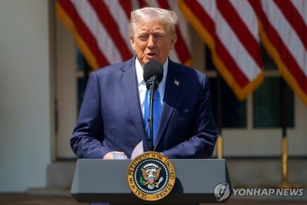 트럼프 