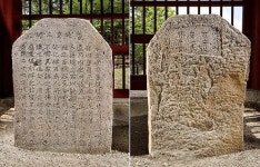 제방 세우고 관리한 신라인의 흔적…영천 청제비 국보 된다