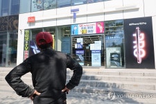 SKT 유심 해킹에 소비자는 근심