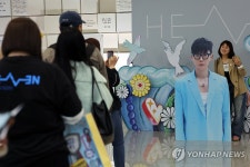 구미 공연 취소 이승환 콘서트 광주서 개최