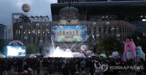 야외 EDM 파티 공연 열린 서울광장
