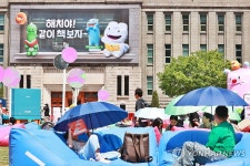서울꿈새김판 새 단장 해치야! 같이 책 보자