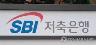 1·2위도 뛰어들어…M&A 큰장 저축은행업계 재편 본격화