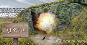 광주시, U대회 위법도로 수년간 방치…탄약고 이전만 기대