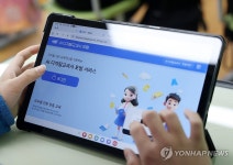 디지털교과서 활용하는 학생들