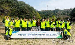 농협 강원검사국, 인제서 일손 돕기 펼쳐