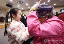 할아버지 할머니 건강하세요