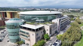 제주국제컨벤션센터 전경