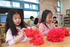 카네이션 만드는 고사리손