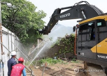 철거시작된 노원구 백사마을