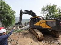 철거시작된 노원구 백사마을