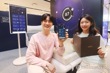 장수돌침대, MZ세대를 위한 스마트 돌침대