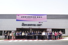 종로구 삼청제1공영주차장 준공…오늘부터 운영