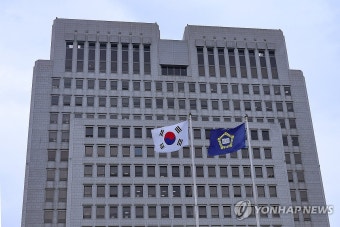 대법원 이재명 파기환송 판결 관련 전국법관대표회의 소집