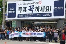 이재명 후보 유세 바라보는 주민들