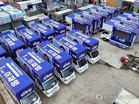 선거운동 투입될 유세 차량