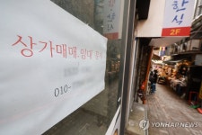 한국 경제 1분기 성장률 -0.246%, 주요 19개국 중 꼴찌