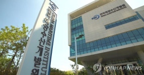 [인사] 한국해양수산개발원(KMI)