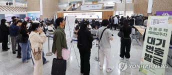 인천시, 천원주택(전세임대주택) 예비입주자 신청접수