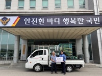 버려질 전산장비에 새 생명…동해해경, 전산장비 무상 양여