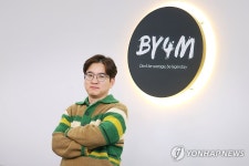 바이포엠스튜디오, 매니지먼트 사업 진출…ABM컴퍼니 설립