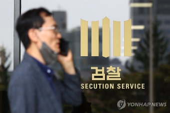 '공천개입 의혹' 김건희, 내일 검찰 소환 조사