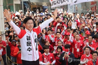 울산서 지지 호소하는 김문수 후보