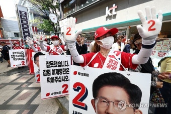 김문수 후보 지지 호소하는 선거운동원들