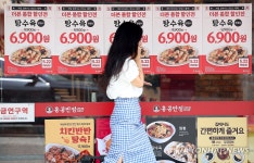 가맹점 지원 할인 행사 진행하는 더본코리아
