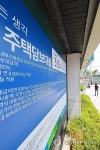 서울 주담대 연체율 두달 연속 최고치 경신