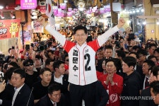 김문수, 남구신정시장에서 유세
