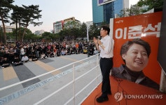 2.28기념중앙공원에서 집중 유세하는 이준석 후보