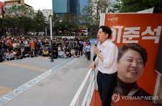 2.28기념중앙공원에서 집중 유세하는 이준석 후보