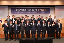 차기정부 3대 혁신전략, 에너지·AI·인재 공학한림원 제안