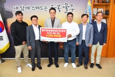 울산 청년푸드트럭, 복지시설에 벚꽃축제 수익금 기부