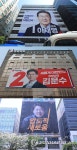 이재명-김문수-이준석 후보 대형 현수막