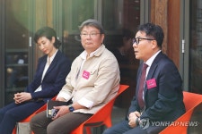 30주년 맞은 국제전자예술심포지엄 기자간담회