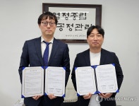 속초 선관위·장애인복지센터, 참정권 보장 업무협약