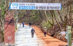 [걷고 싶은 길] 원조 맨발길 계족산 황톳길