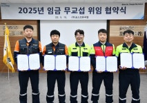 포스코퓨처엠, 올해 임금협상 무교섭…캐즘 극복·미래 성장