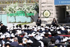 5·18 기념식, 광주시정 전광판 3곳서 생중계…소통 창구 활용