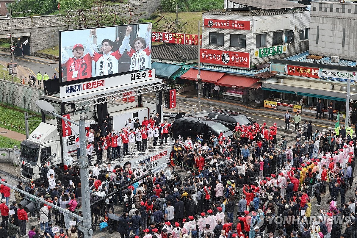 김문수, 충청 지역 유세 강화…대선 D-9, 후보들의 열정 경쟁