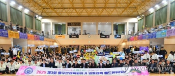 2025년 울주군수기 생활체육대축전…27개 종목 경기