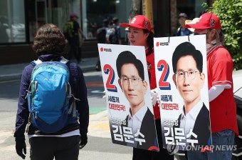도봉산 등산로 선거유세하는 김문수 대선후보 선거운동원들